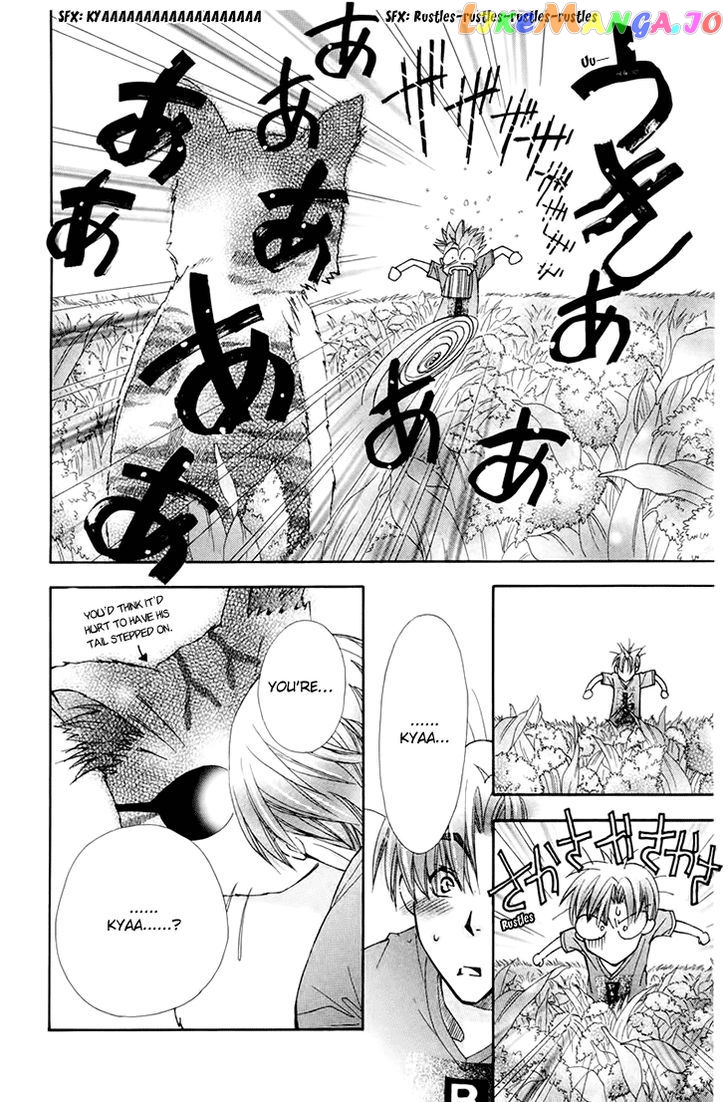 Boku wo Tsutsumu Tsuki no Hikari chapter 68 - page 20