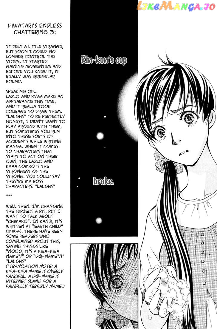 Boku wo Tsutsumu Tsuki no Hikari chapter 68 - page 3