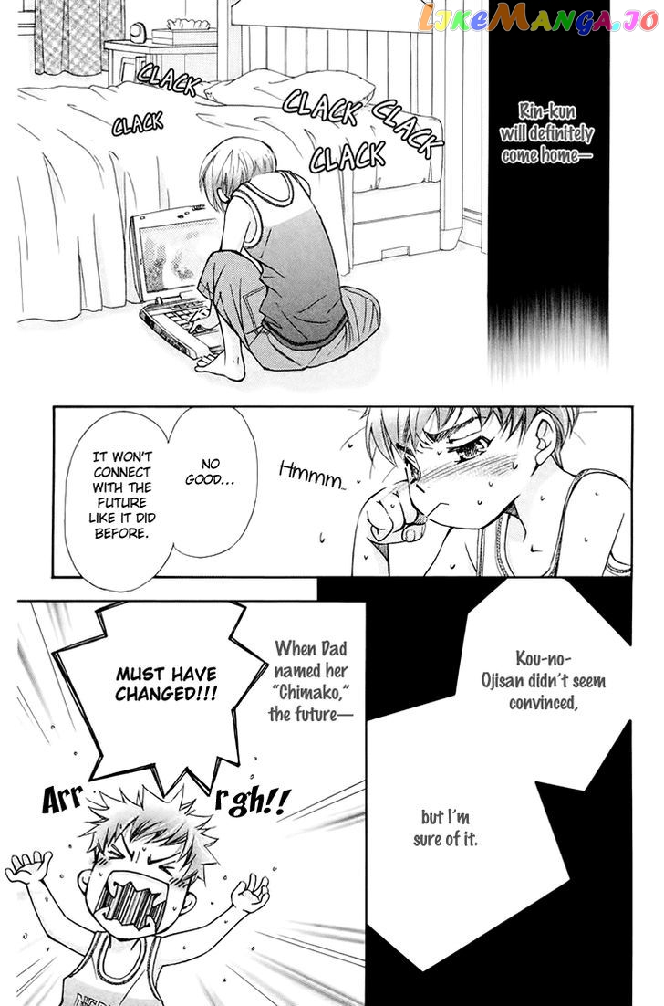 Boku wo Tsutsumu Tsuki no Hikari chapter 68 - page 5