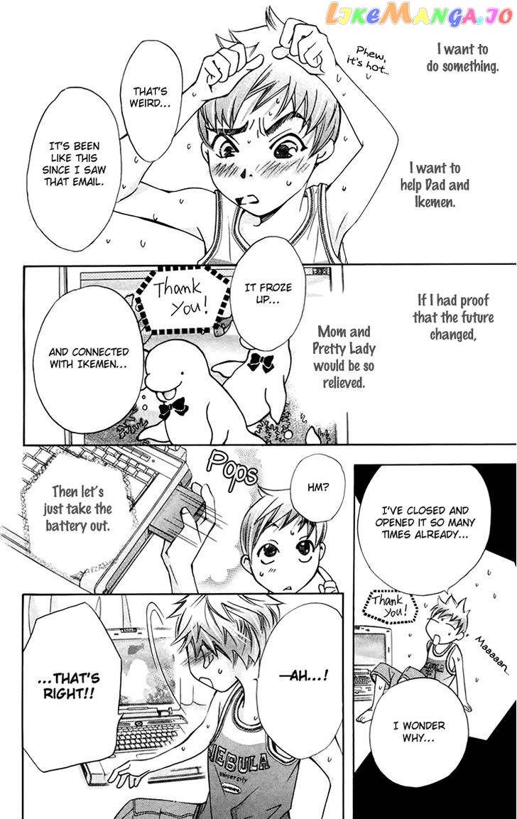Boku wo Tsutsumu Tsuki no Hikari chapter 68 - page 6