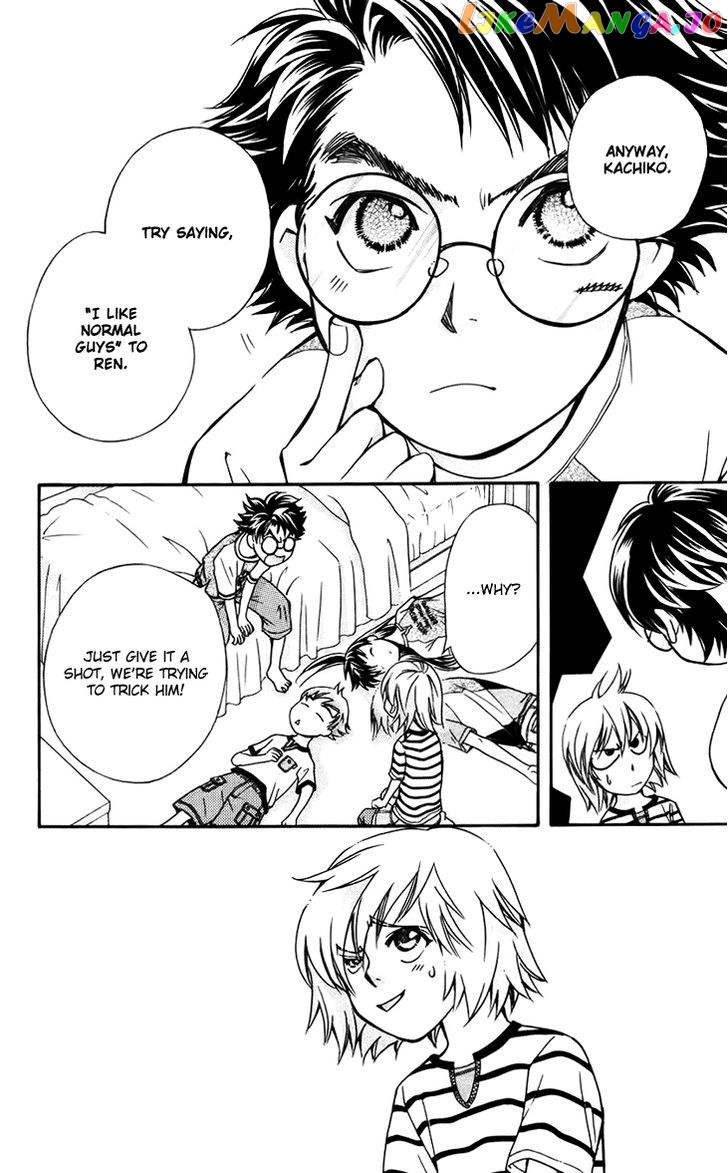 Boku wo Tsutsumu Tsuki no Hikari chapter 38 - page 2