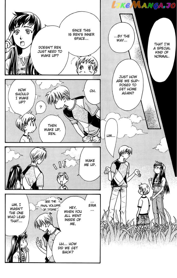 Boku wo Tsutsumu Tsuki no Hikari chapter 38 - page 4