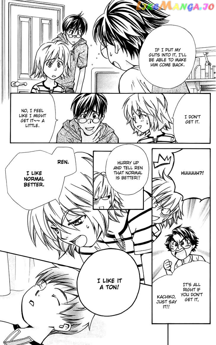 Boku wo Tsutsumu Tsuki no Hikari chapter 38 - page 9