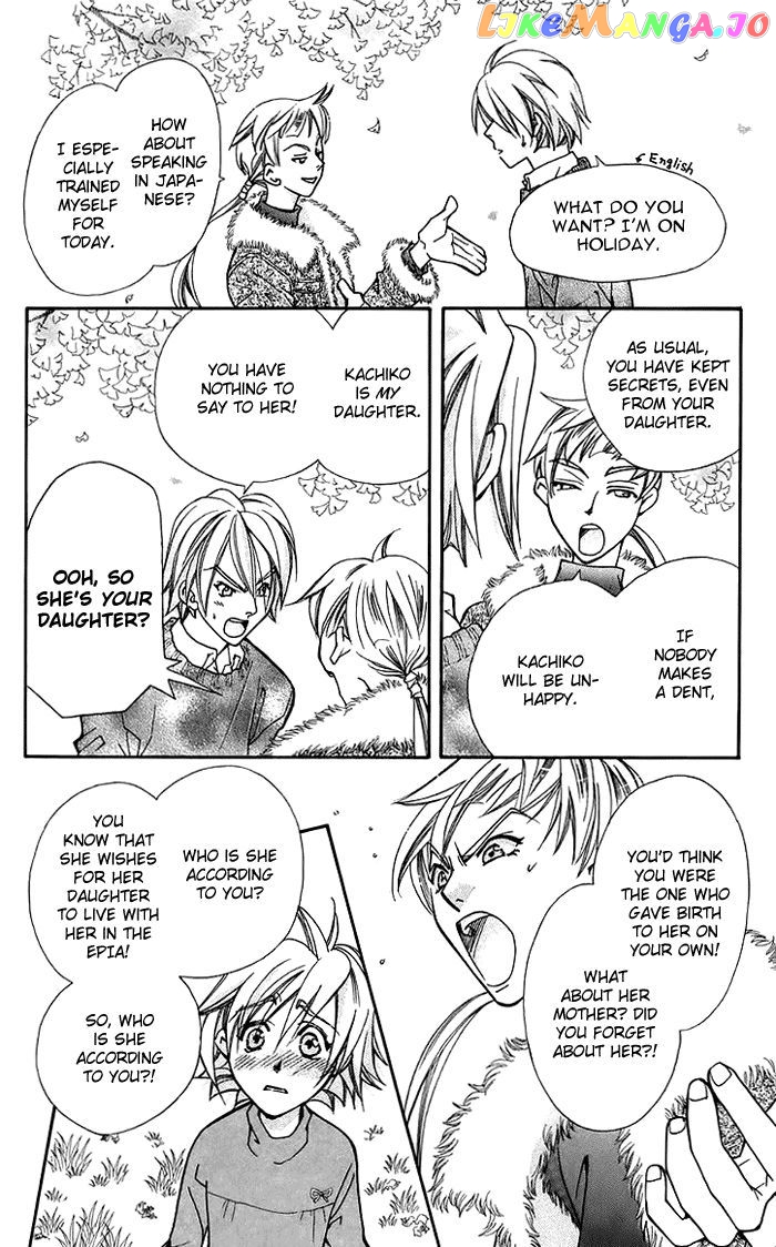 Boku wo Tsutsumu Tsuki no Hikari chapter 9 - page 32