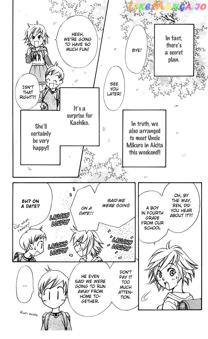 Boku wo Tsutsumu Tsuki no Hikari chapter 9 - page 5