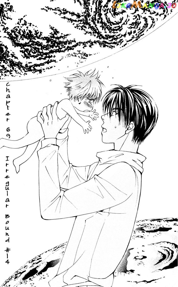 Boku wo Tsutsumu Tsuki no Hikari chapter 69 - page 1