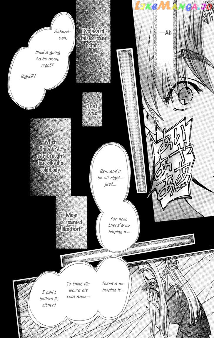 Boku wo Tsutsumu Tsuki no Hikari chapter 69 - page 14