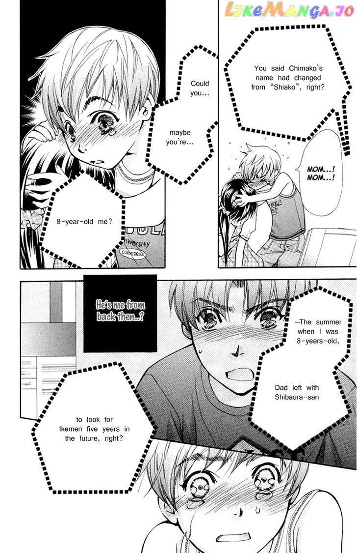 Boku wo Tsutsumu Tsuki no Hikari chapter 69 - page 22