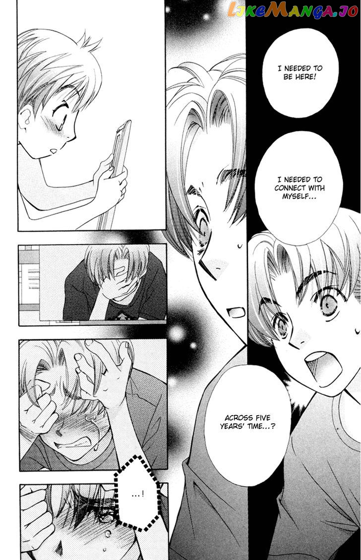 Boku wo Tsutsumu Tsuki no Hikari chapter 69 - page 26