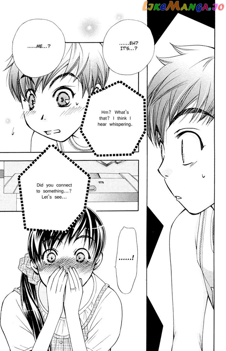 Boku wo Tsutsumu Tsuki no Hikari chapter 69 - page 5