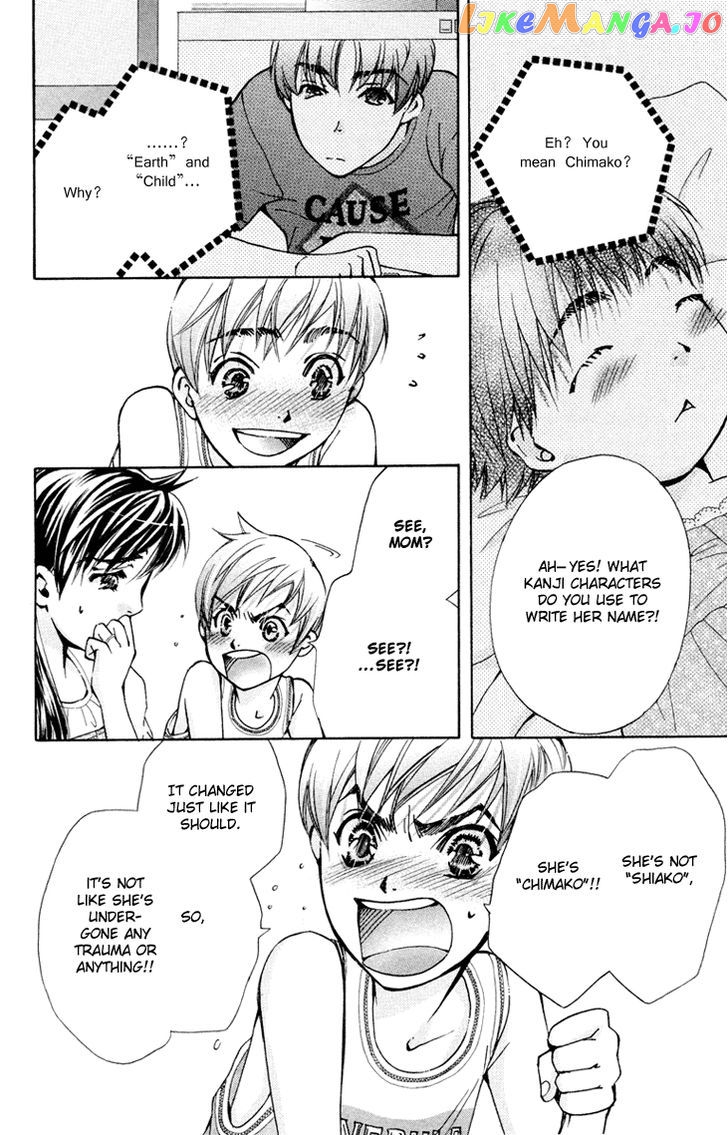 Boku wo Tsutsumu Tsuki no Hikari chapter 69 - page 8