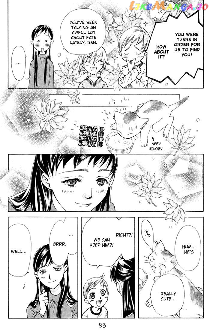 Boku wo Tsutsumu Tsuki no Hikari chapter 10 - page 7
