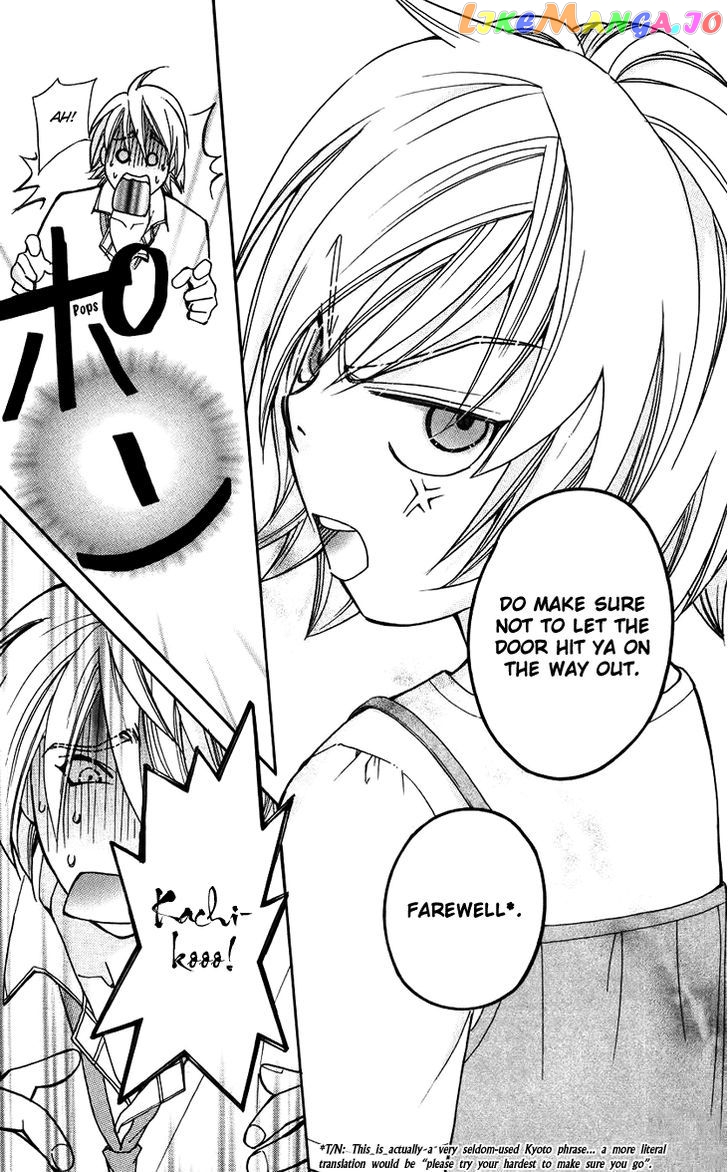 Boku wo Tsutsumu Tsuki no Hikari chapter 39 - page 29