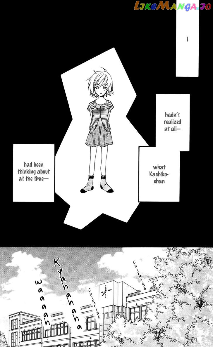 Boku wo Tsutsumu Tsuki no Hikari chapter 39 - page 3