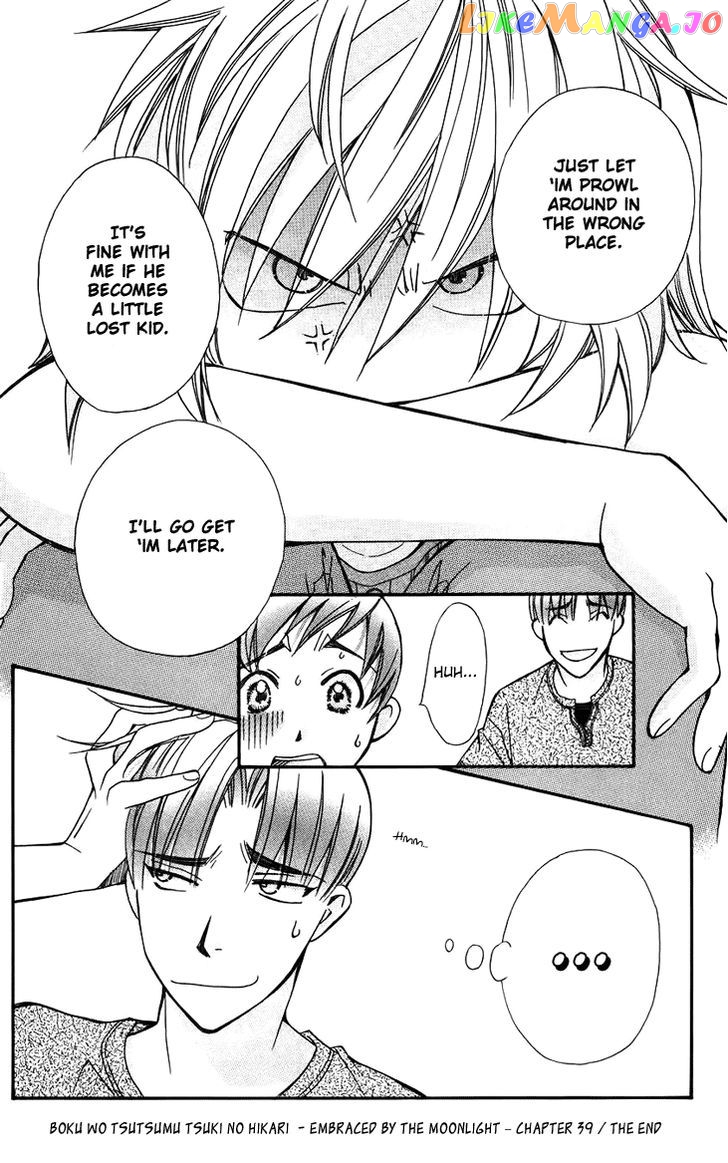Boku wo Tsutsumu Tsuki no Hikari chapter 39 - page 32