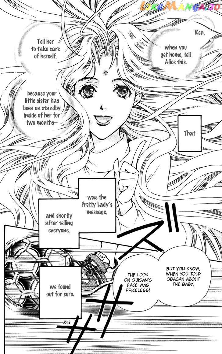 Boku wo Tsutsumu Tsuki no Hikari chapter 39 - page 4