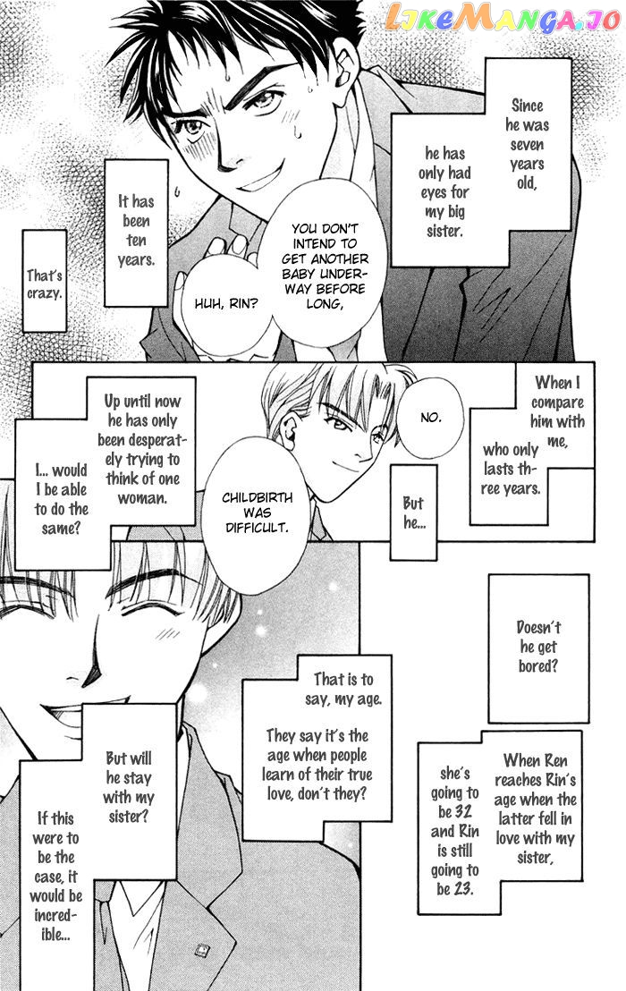 Boku wo Tsutsumu Tsuki no Hikari chapter 11 - page 9