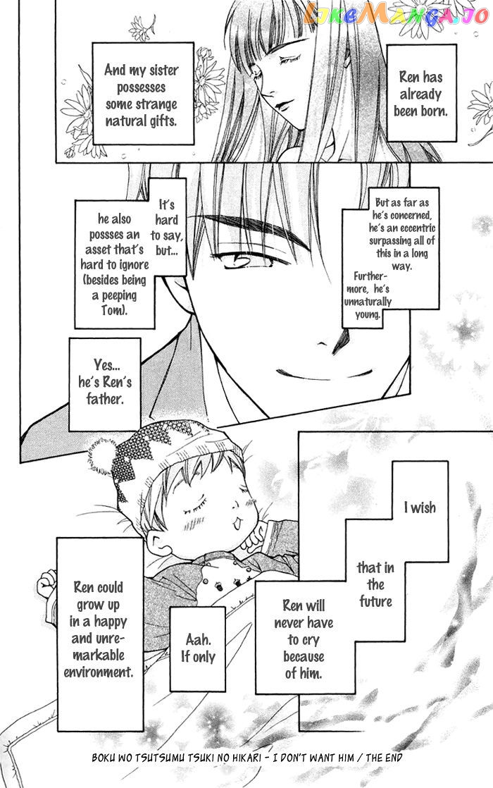 Boku wo Tsutsumu Tsuki no Hikari chapter 11 - page 10