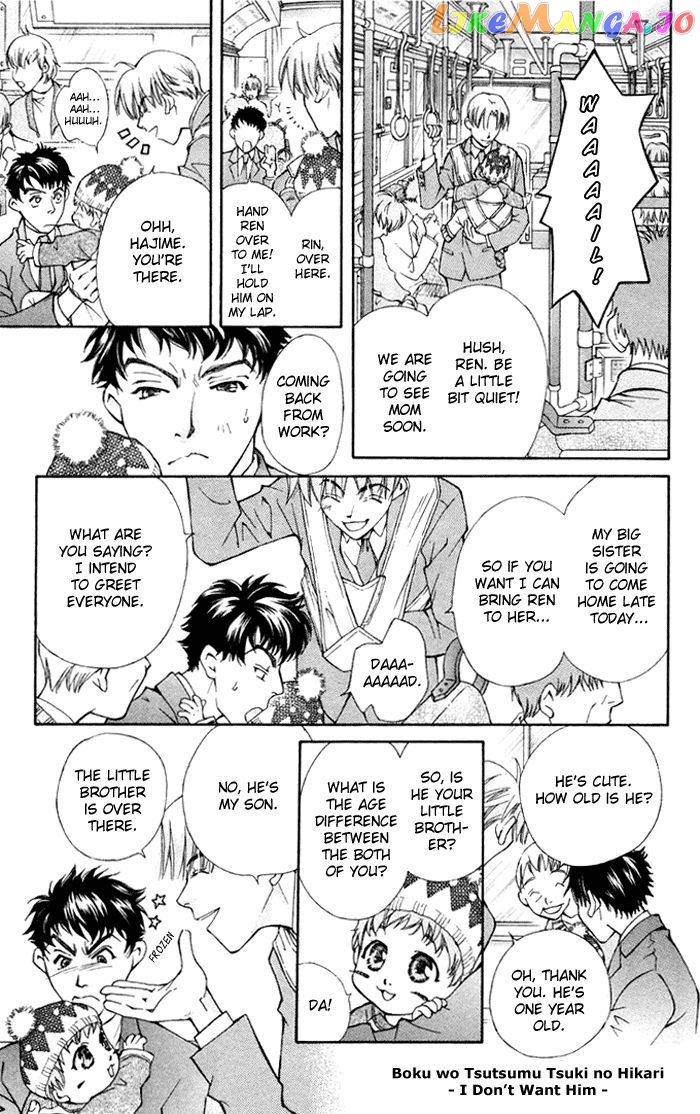 Boku wo Tsutsumu Tsuki no Hikari chapter 11 - page 3