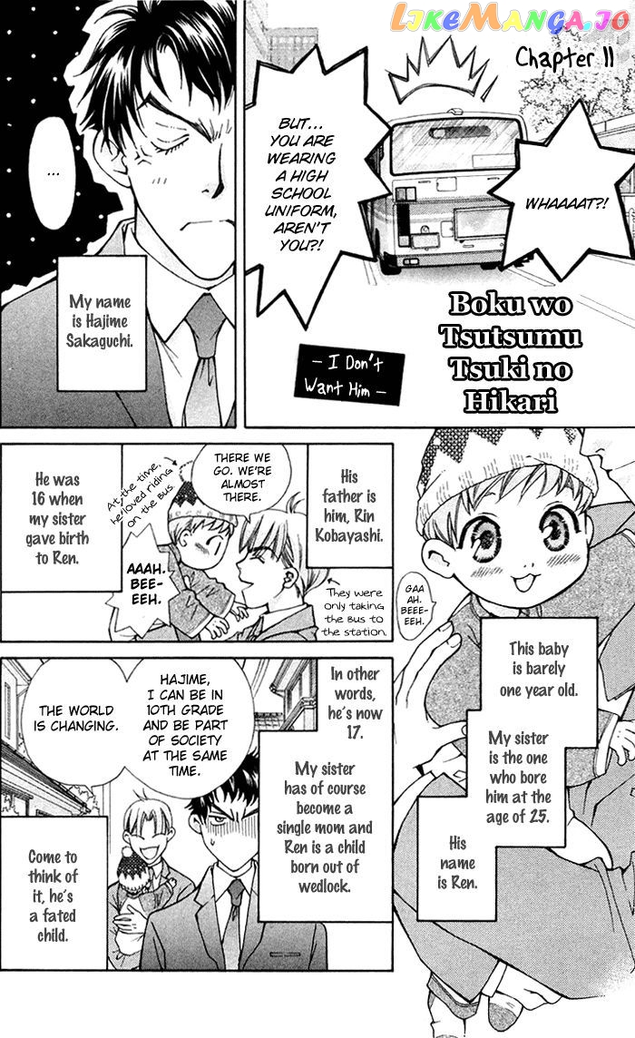 Boku wo Tsutsumu Tsuki no Hikari chapter 11 - page 4