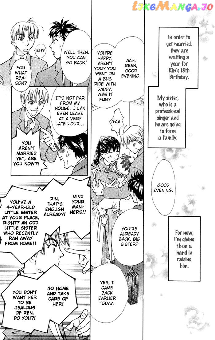 Boku wo Tsutsumu Tsuki no Hikari chapter 11 - page 5