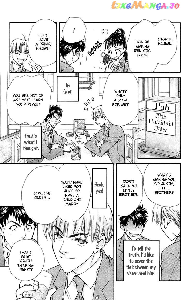 Boku wo Tsutsumu Tsuki no Hikari chapter 11 - page 7