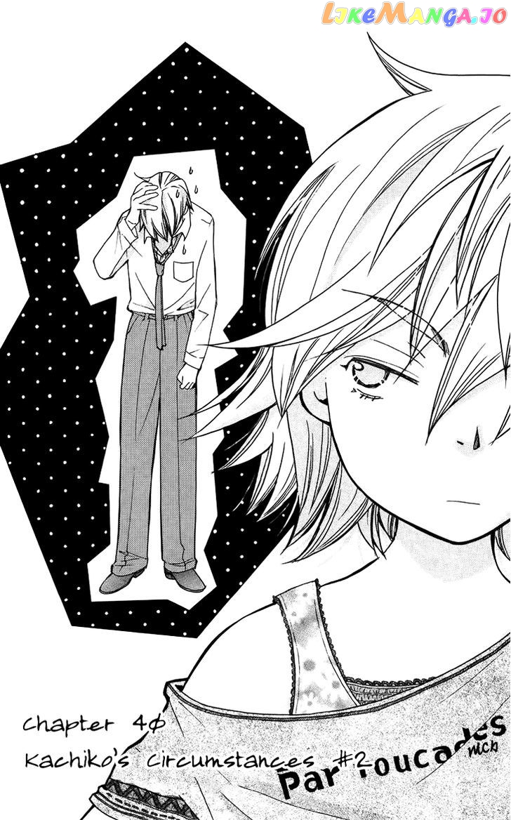 Boku wo Tsutsumu Tsuki no Hikari chapter 40 - page 1