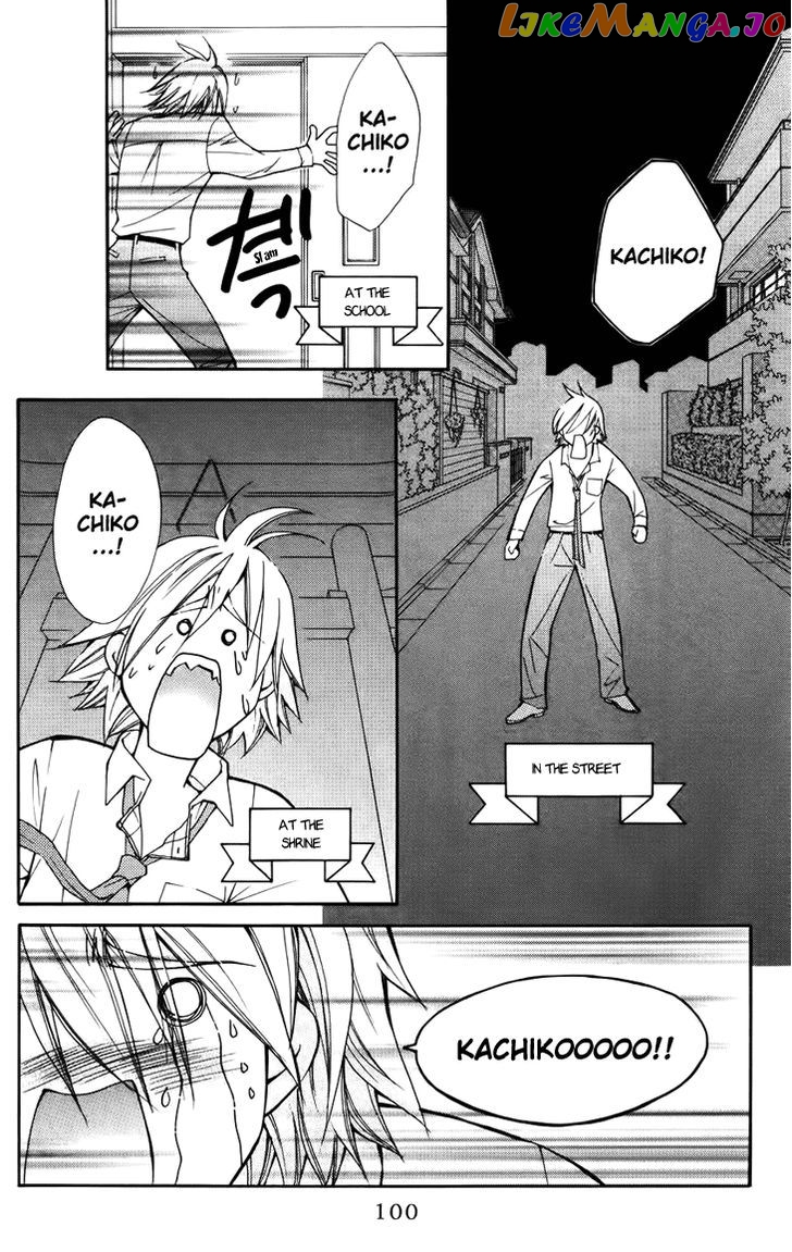 Boku wo Tsutsumu Tsuki no Hikari chapter 40 - page 2