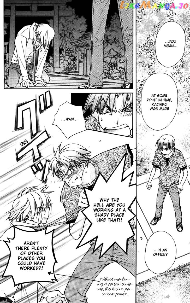 Boku wo Tsutsumu Tsuki no Hikari chapter 40 - page 20