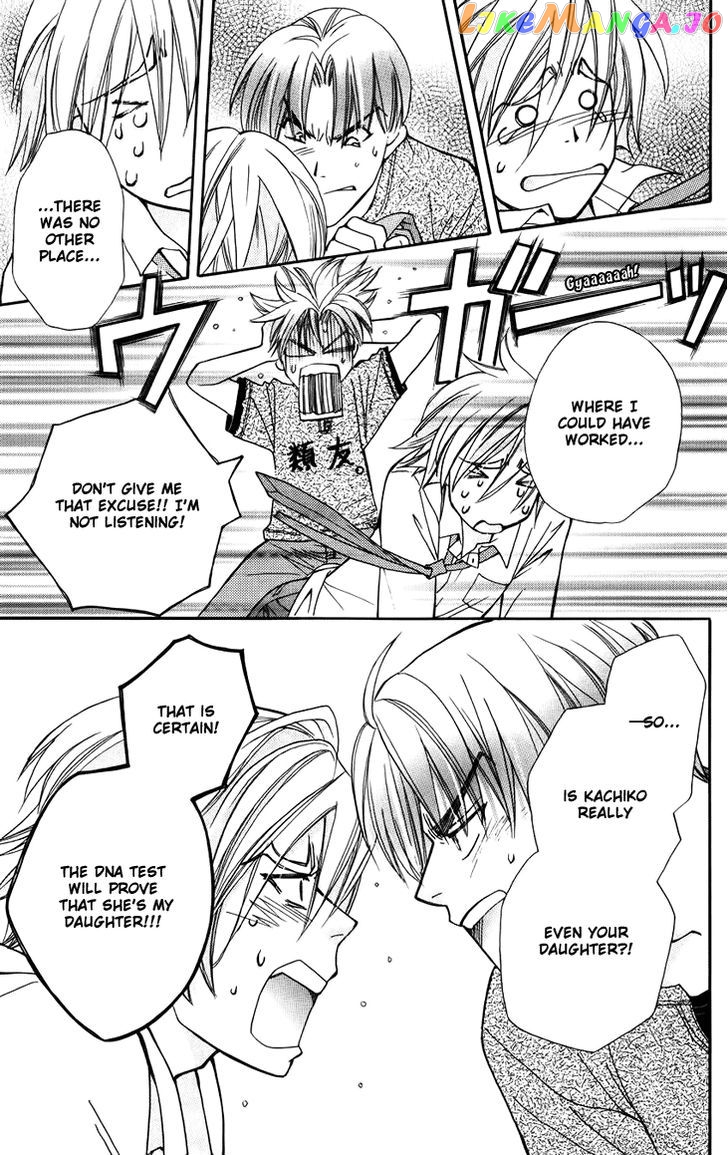 Boku wo Tsutsumu Tsuki no Hikari chapter 40 - page 21