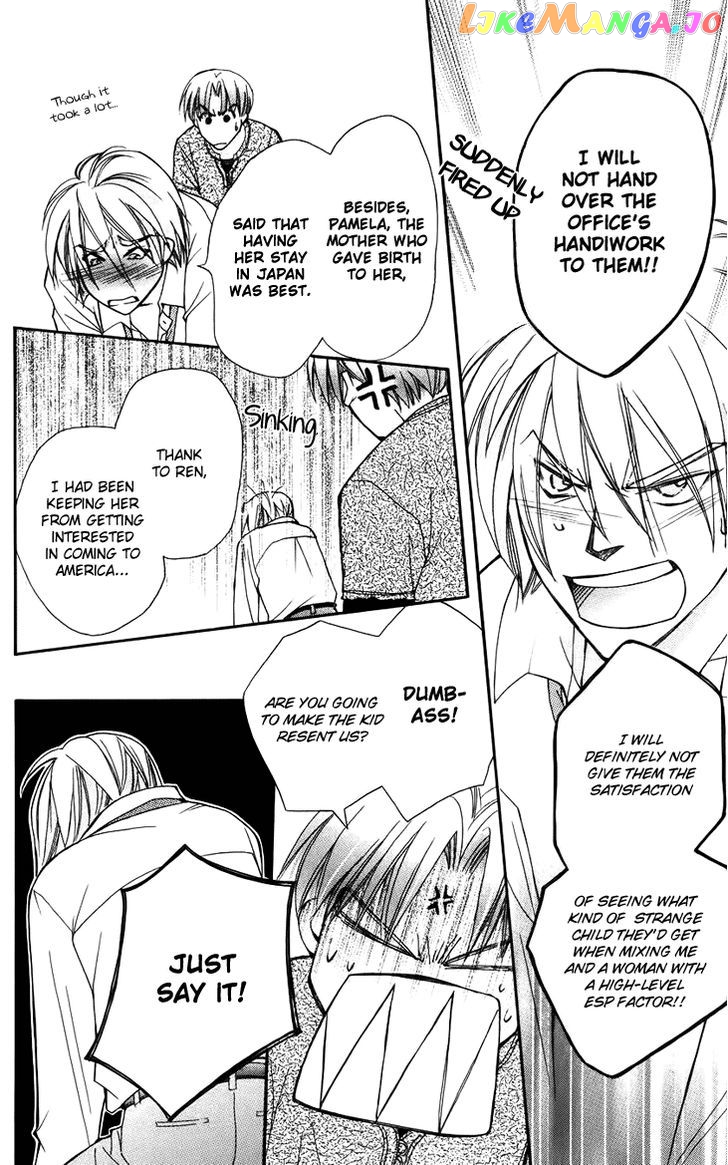 Boku wo Tsutsumu Tsuki no Hikari chapter 40 - page 22