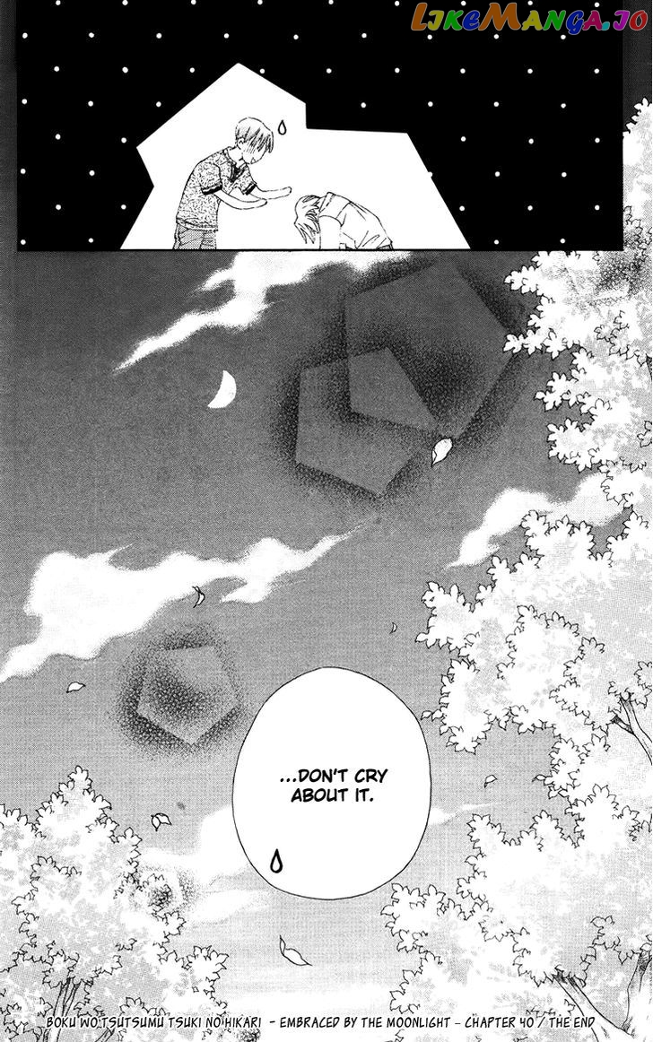 Boku wo Tsutsumu Tsuki no Hikari chapter 40 - page 30