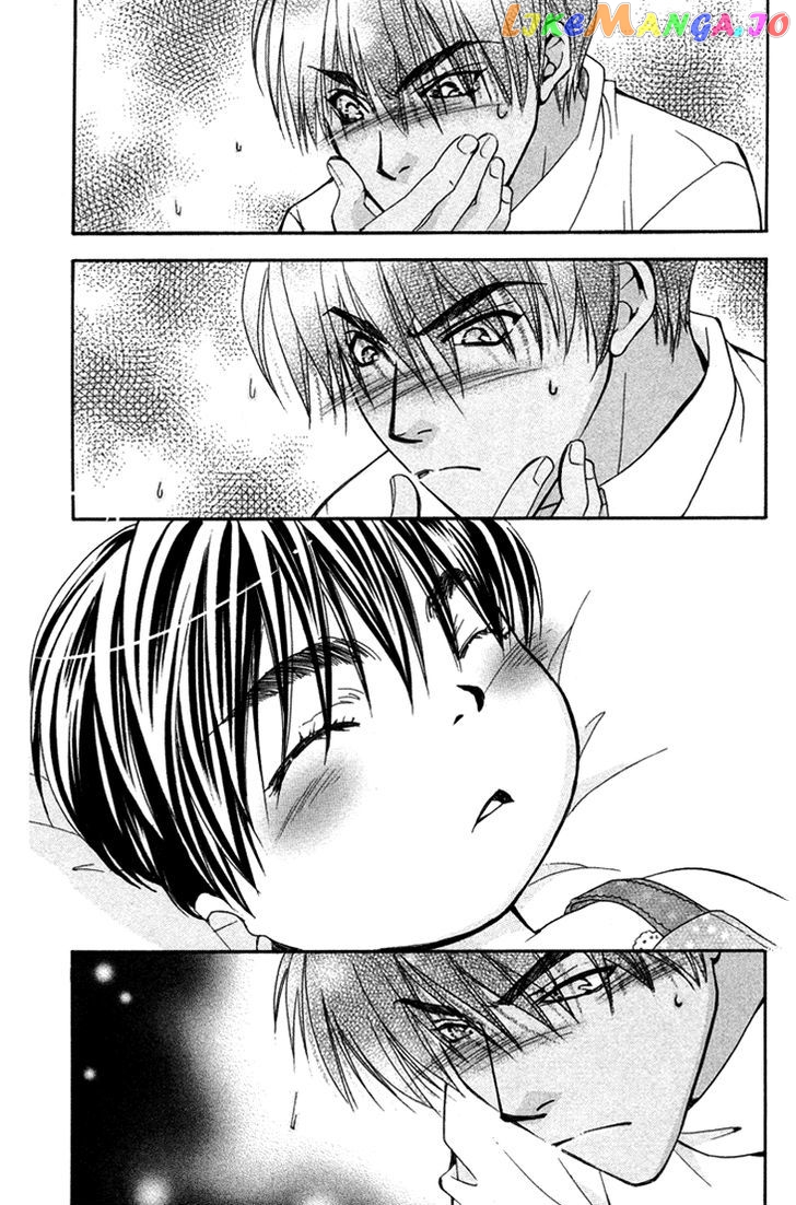 Boku wo Tsutsumu Tsuki no Hikari chapter 71 - page 5