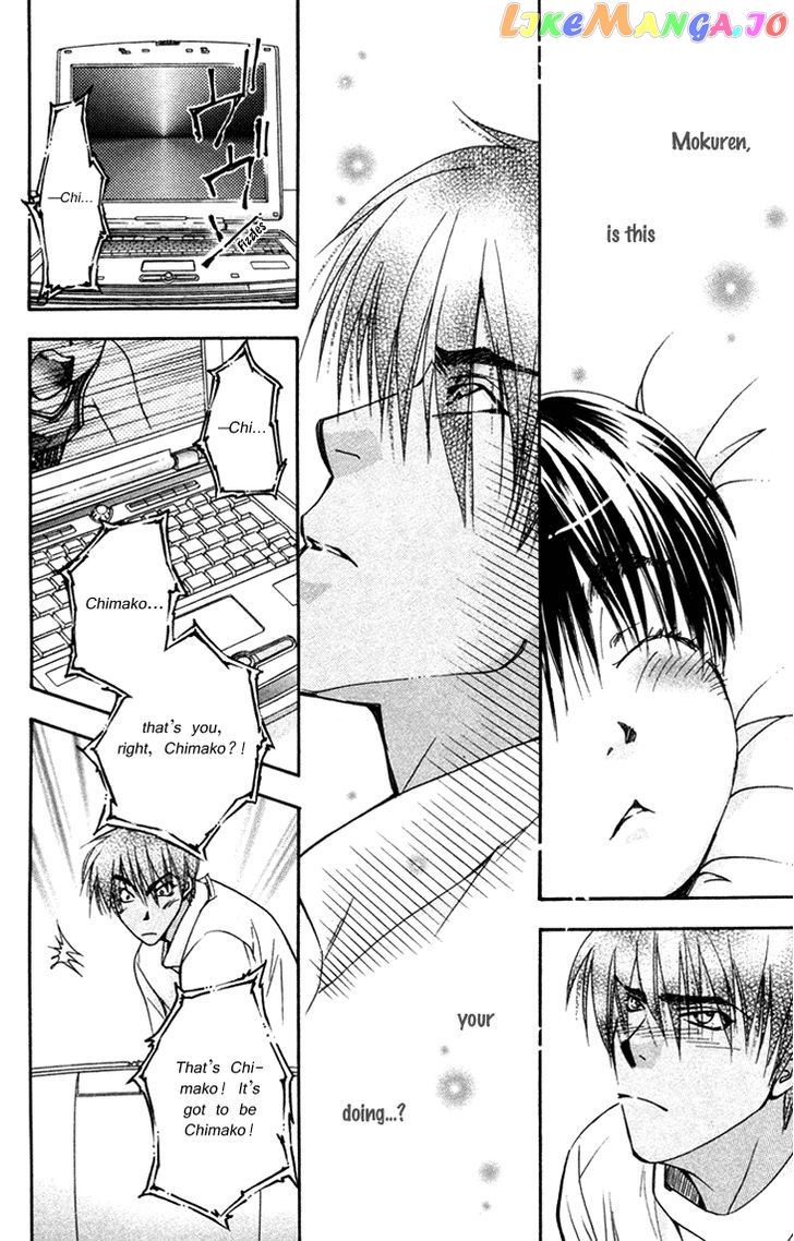 Boku wo Tsutsumu Tsuki no Hikari chapter 71 - page 6