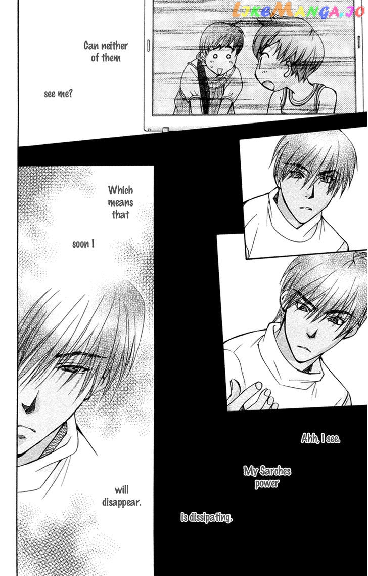 Boku wo Tsutsumu Tsuki no Hikari chapter 71 - page 8