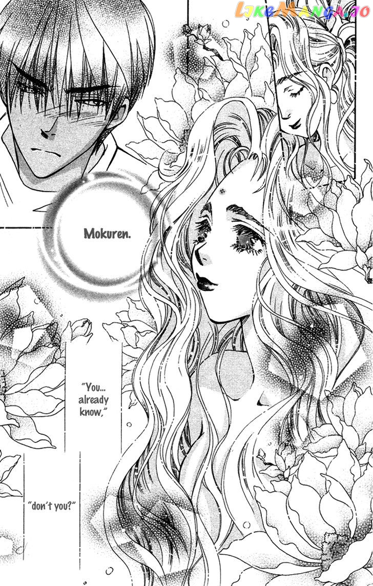 Boku wo Tsutsumu Tsuki no Hikari chapter 71 - page 9