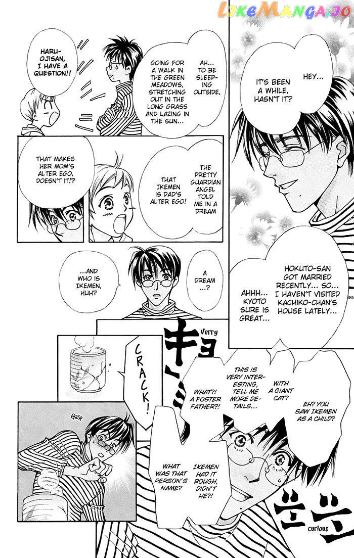 Boku wo Tsutsumu Tsuki no Hikari chapter 12 - page 14