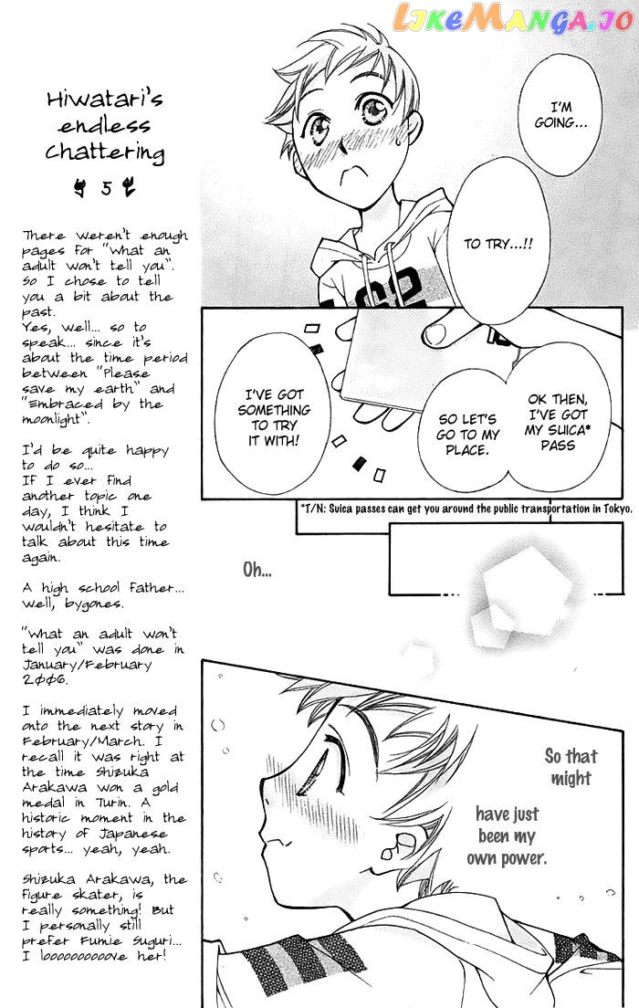 Boku wo Tsutsumu Tsuki no Hikari chapter 12 - page 19