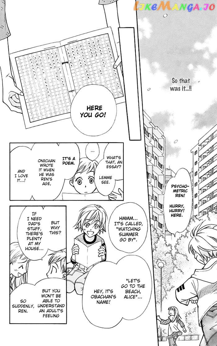 Boku wo Tsutsumu Tsuki no Hikari chapter 12 - page 20