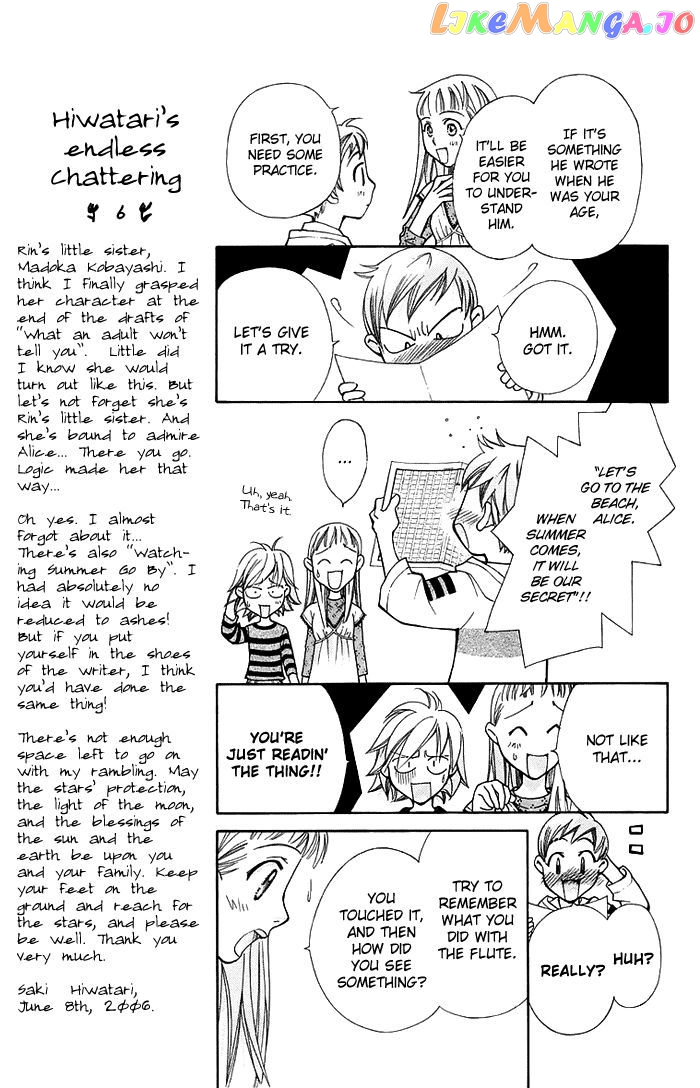 Boku wo Tsutsumu Tsuki no Hikari chapter 12 - page 21
