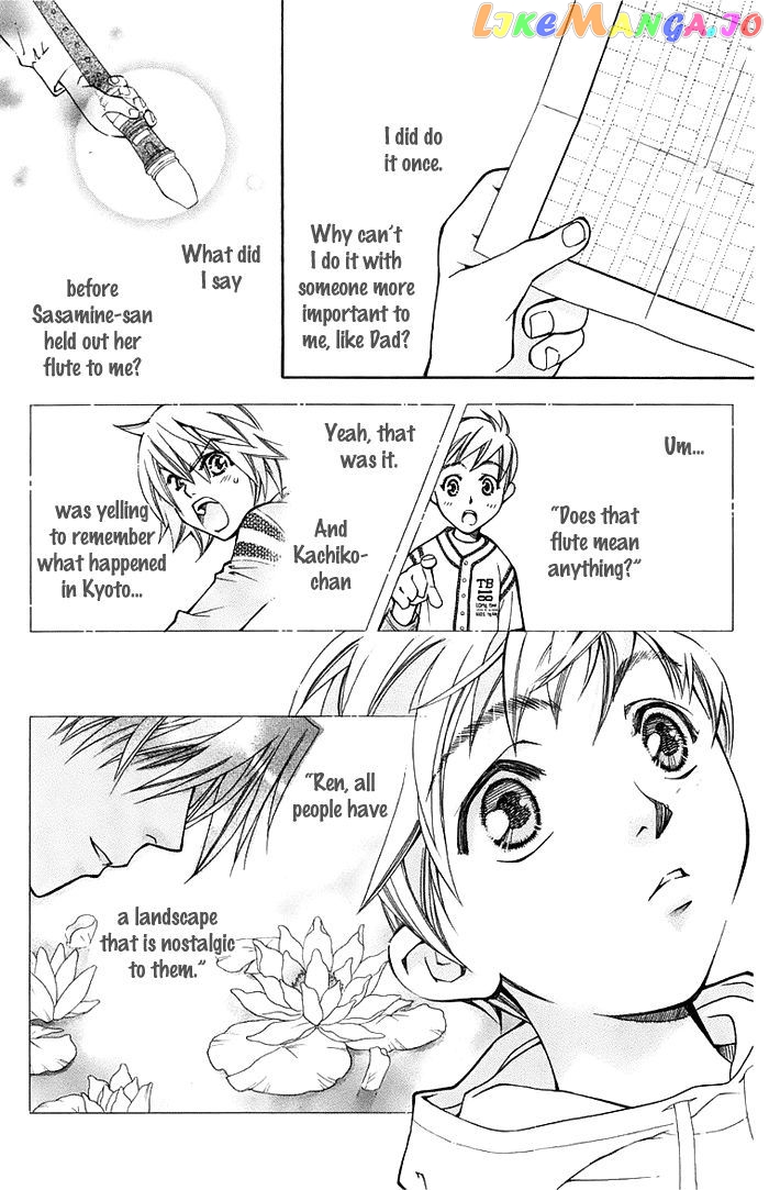 Boku wo Tsutsumu Tsuki no Hikari chapter 12 - page 30