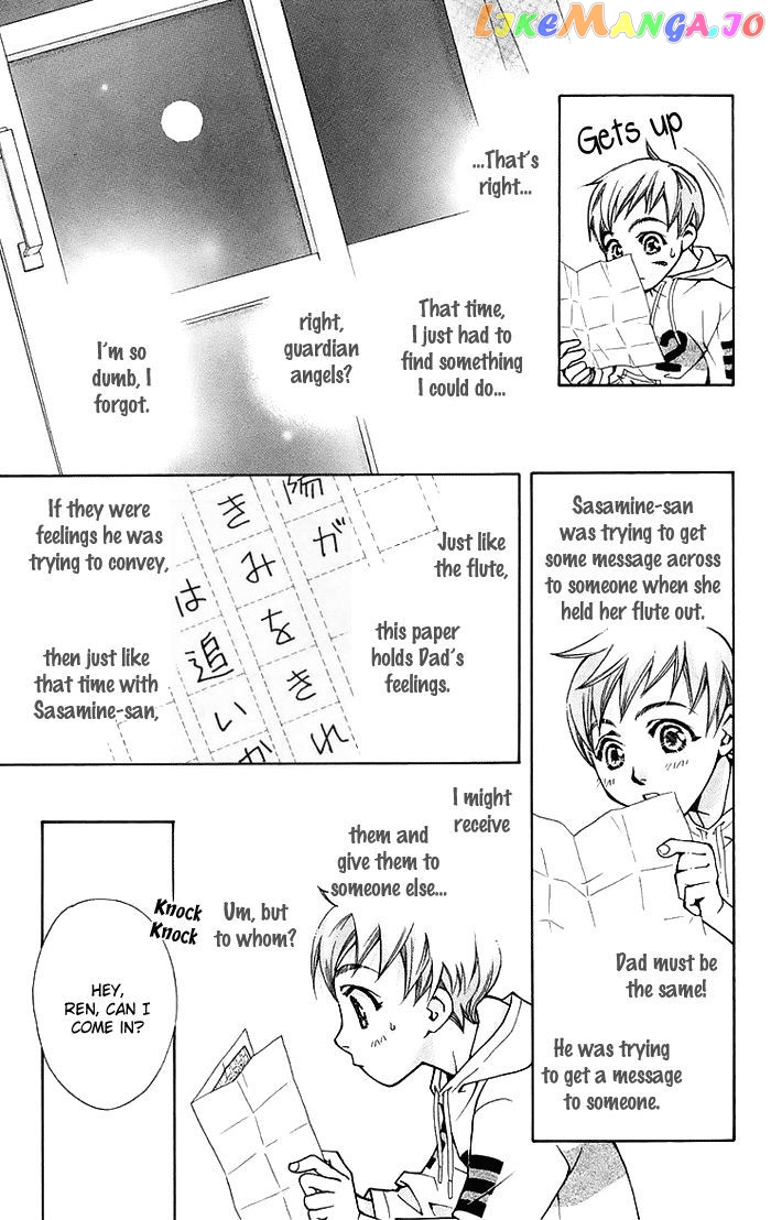 Boku wo Tsutsumu Tsuki no Hikari chapter 12 - page 31