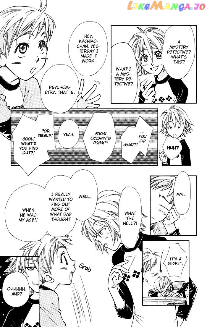 Boku wo Tsutsumu Tsuki no Hikari chapter 12 - page 43