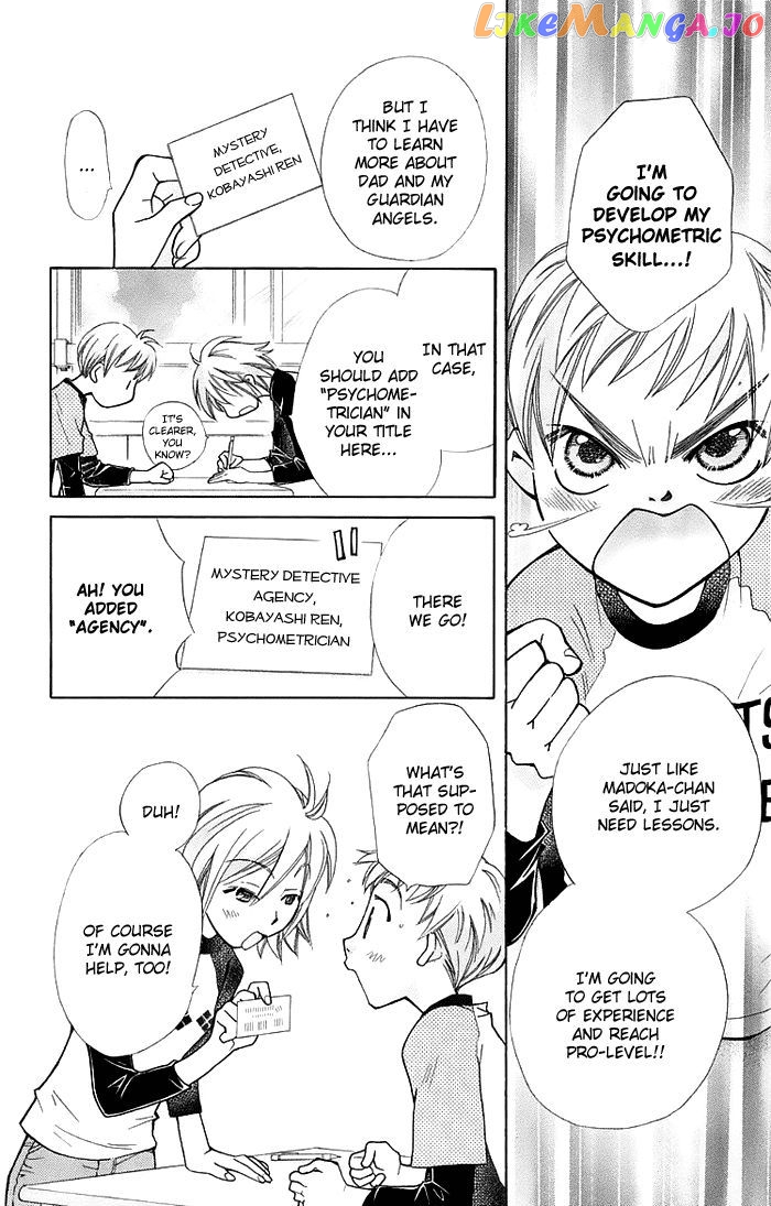 Boku wo Tsutsumu Tsuki no Hikari chapter 12 - page 44