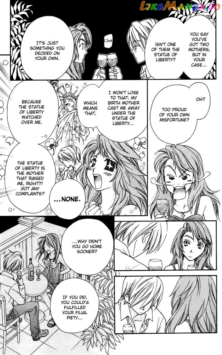 Boku wo Tsutsumu Tsuki no Hikari chapter 41 - page 11