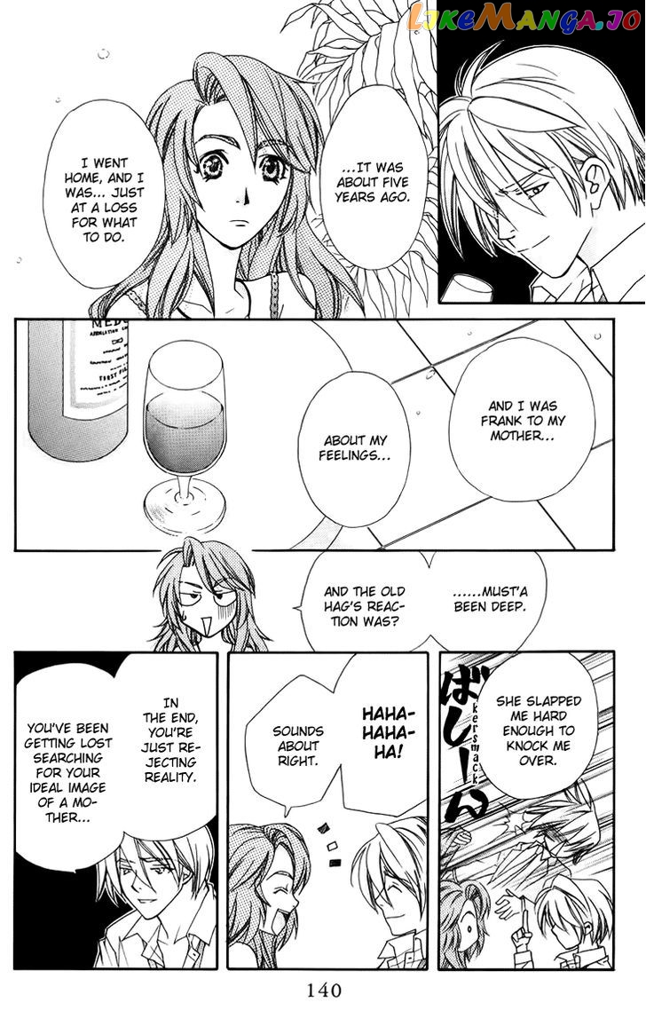Boku wo Tsutsumu Tsuki no Hikari chapter 41 - page 12