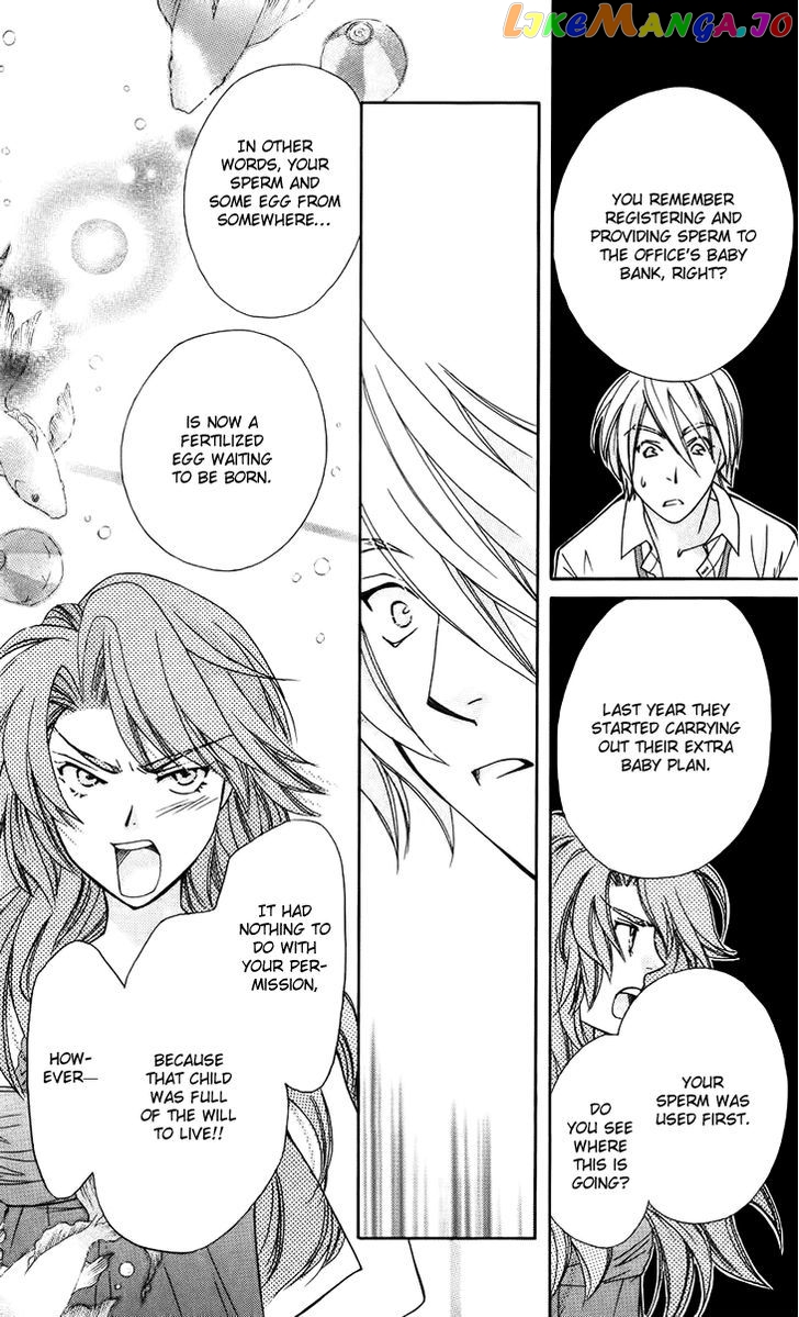 Boku wo Tsutsumu Tsuki no Hikari chapter 41 - page 17