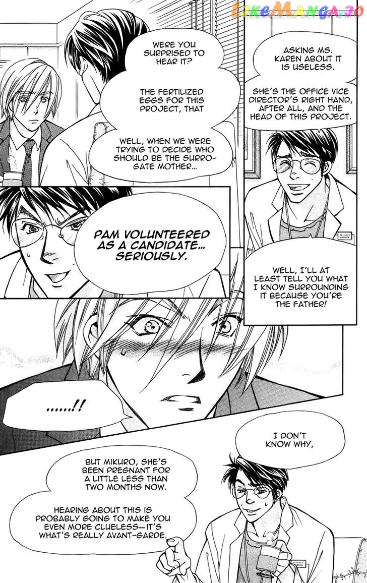 Boku wo Tsutsumu Tsuki no Hikari chapter 41 - page 23