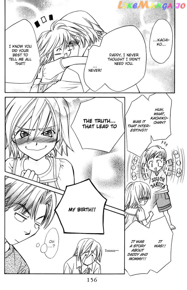 Boku wo Tsutsumu Tsuki no Hikari chapter 41 - page 28