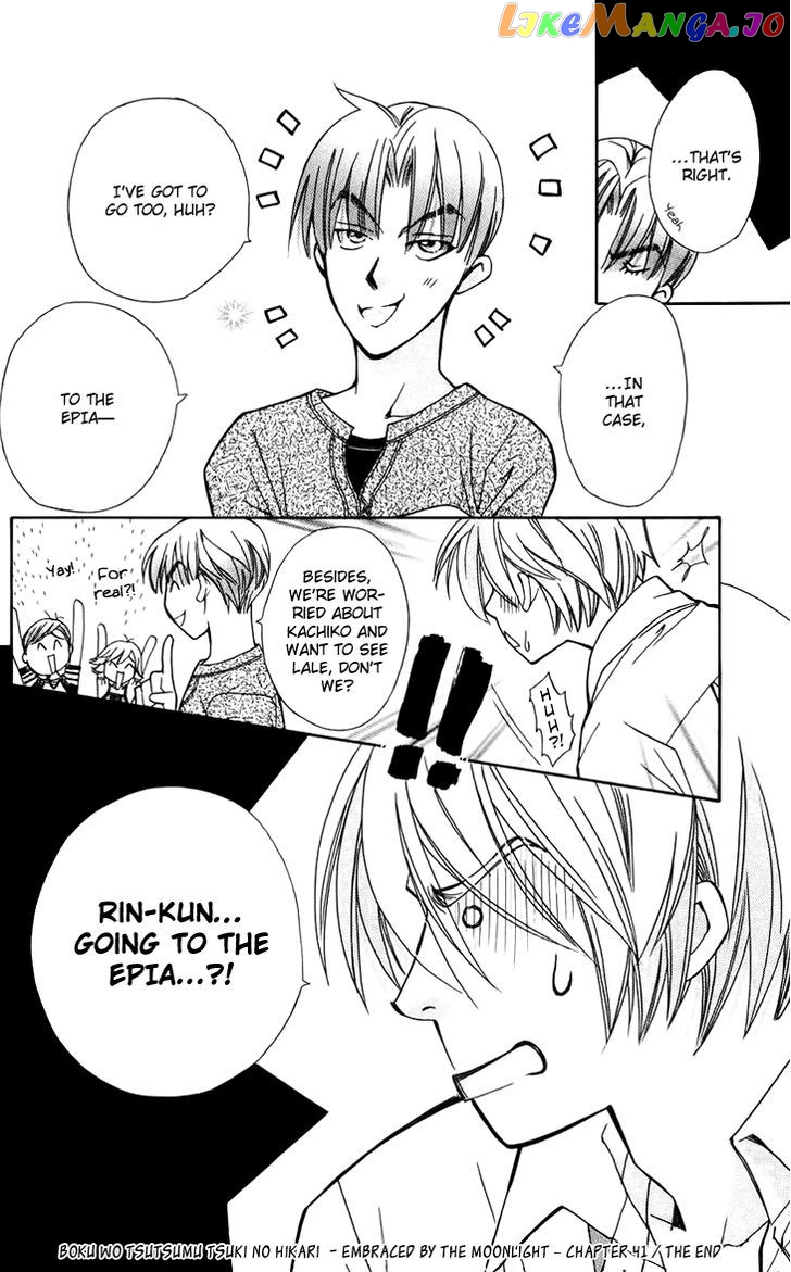 Boku wo Tsutsumu Tsuki no Hikari chapter 41 - page 30